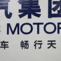 China’s SAIC partners with U.S. lidar maker Luminar on self-driving cars