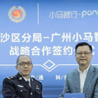 Pony.ai, Guangzhou PSB to build research center for ICV regulations