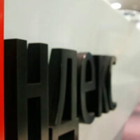 Grubhub ends driverless robot delivery partnership with Russia’s Yandex