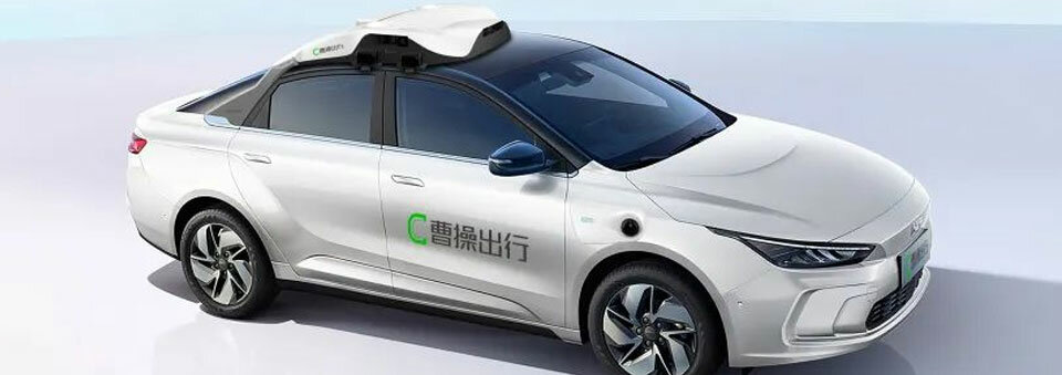 Pony.ai, Cao Cao Mobility, Geely Intelligent Driving Center to build Robotaxi fleet in Suzhou
