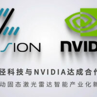 China’s MEMS LiDAR solution provider Zvision joins NVIDIA Jetson ecosystem