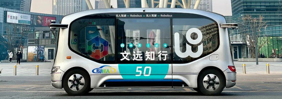 WeRide granted Beijing’s first road test permit for L4 self-driving Robobus