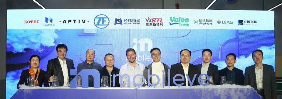 Mobileye inaugurates Shanghai Jiading Technology Testing Center
