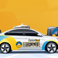 Autonomous driving company Mogo Auto secures Series C2 financing, Tencent participates in
