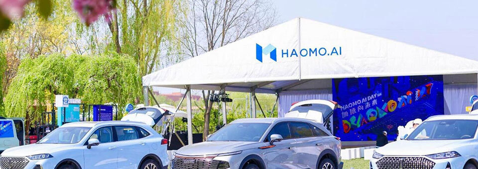 Great Wall-backed autonomous driving startup Haomo secures RMB 300 million in new funding   